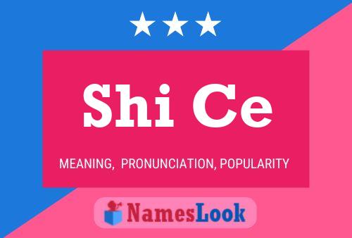 Shi Ce Name Poster