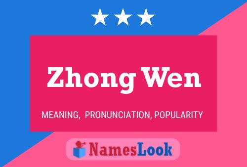 Zhong Wen Name Poster